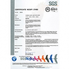 认证-SGS